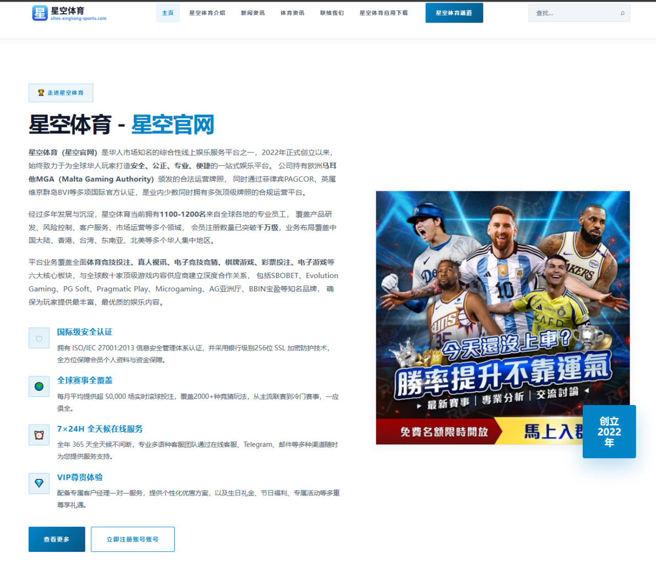 体育赛事中心在线：美国中卫理查兹：希望下一轮我们能继续创造队史新纪录
